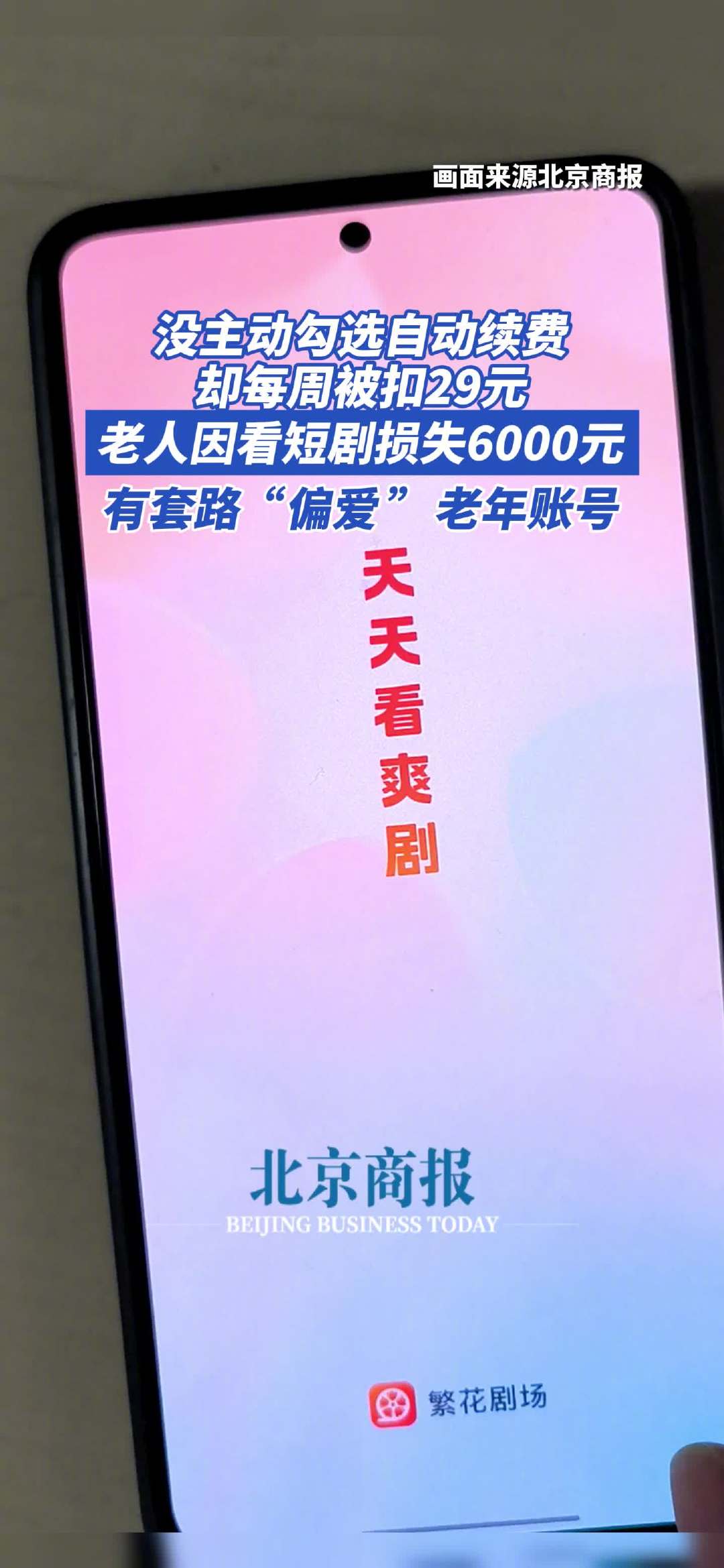 多多28：您的专属娱乐管理平台 - 多多28